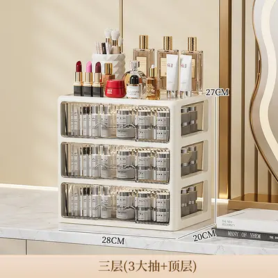 抽屉式桌面收纳盒宿舍文具整理盒办公室文件柜梳妆台化妆品储物盒 - 10