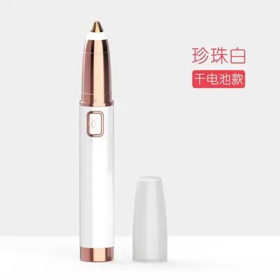 Fully Automatic Electric Eyebrow Shaver, One-Piece Eyebrow Trimmer - 8