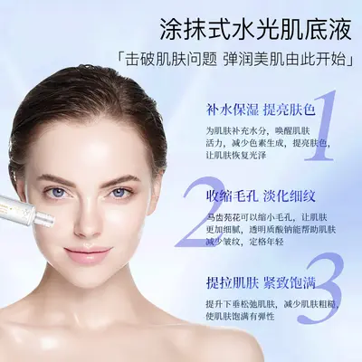 Hyaluronic Acid Anti-Wrinkle Repair Skin Serum, Spreadable, Moisturizing