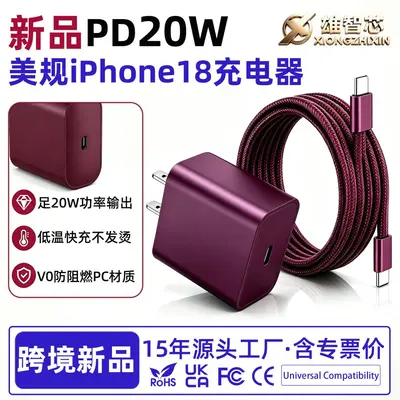 US-Spec PD 20W Fast Charger Head Set, Compatible with All iPhone Models