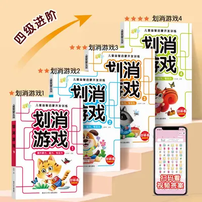 Children's Brain Development Activity Book, Maze Games Ages 3-10