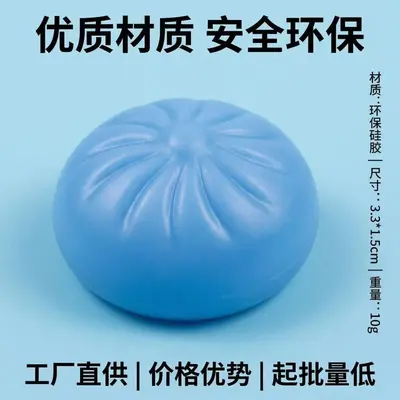 Crystal Baozi Squeeze Toy, TPR Stress Relief, Slow Rebound