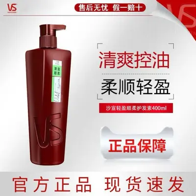 Sassoon Anti-Dandruff Shampoo 400g, Moisturizing, Oil Control - 12