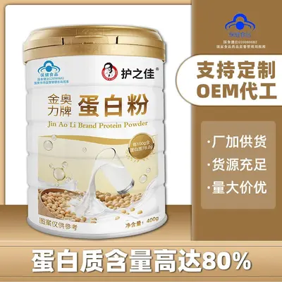 金奥力牌蛋白粉乳清蛋白大豆蛋白中老年增强免疫力蓝帽保健品