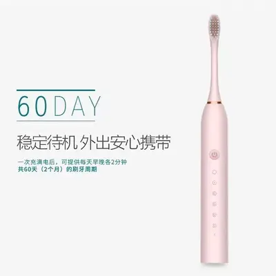 Portable Smart Electric Toothbrush Teeth Cleaning Gadget Rechargeable Fully Automatic Electric Toothbrush for Adults and Children
