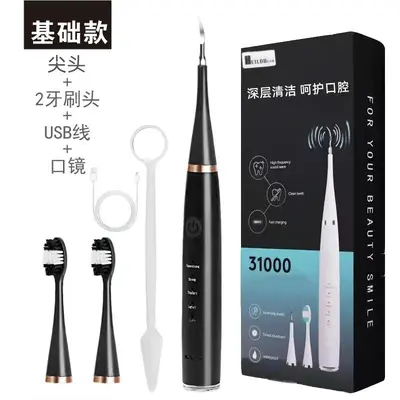 Ultrasonic dental cleaner, 2-in-1 electric toothbrush - 7