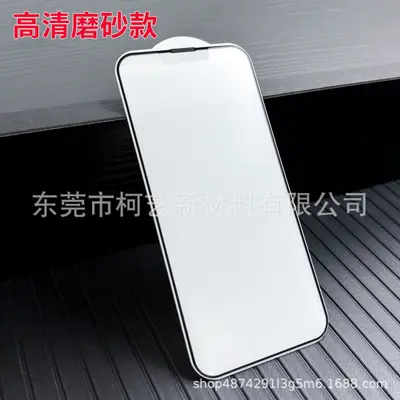 iPhone 14 Pro Max Mat Temperli Cam Ekran Koruyucu - 7