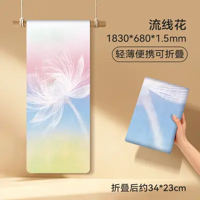 1.5 mm Natural Rubber Suede Yoga Mat, Foldable and Portable - 8