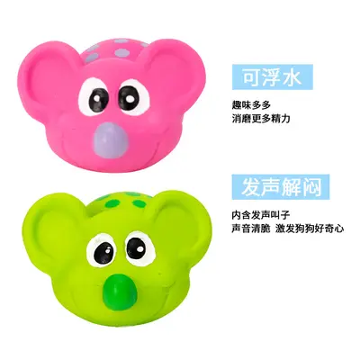 Squeaky Latex Mouse Dog Toy for Small and Medium Dogs, 2 Colors