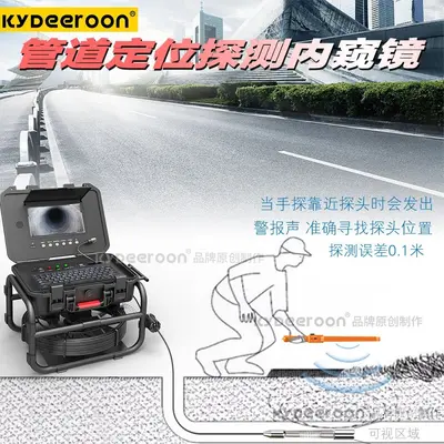 高清工业管道检测内窥镜市政下水管防水摄像头视频查看定位探铁名