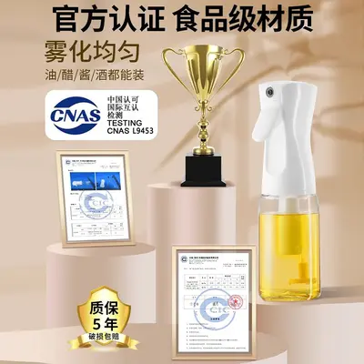 Glass oil spray bottle for kitchen and air fryer