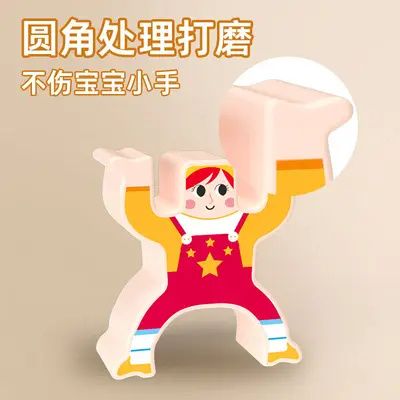Stacking Balance Block Toy, DIY Stacking Game for Parent-Child Early Education - 4