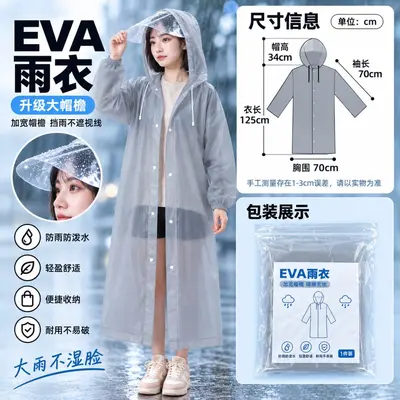 Wasserdichte Regenjacke, übergroße Hutkrempe, extra dick, verlängert - 12
