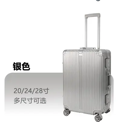 Aluminum Frame PC Luggage with Spinner Wheels, Business Trolley Case - 9