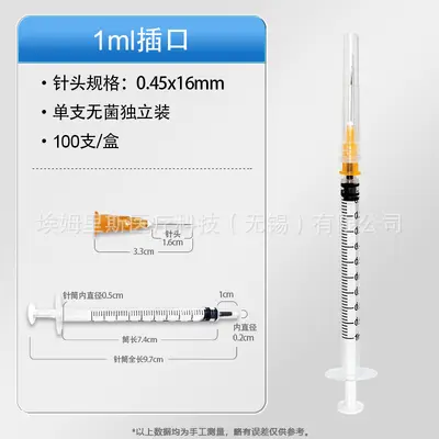 Single-use Luer-lock medical syringe, 1/2/5/10/20 ml, sterile - 13