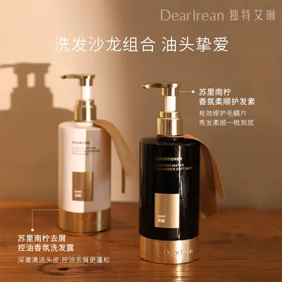 Ailin Fragrance Shampoo and Conditioner Set for Women, Volumizing