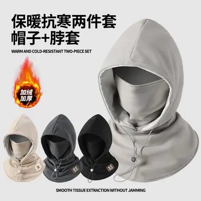 Men's winter ski hat with windproof face mask for mountain skiing