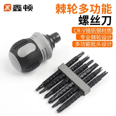 Xinton Ratchet Screwdriver Set, Short Cross-Shaped Special-Shape Bits, Multifunctional