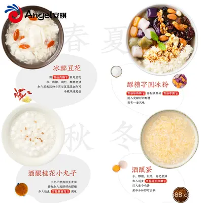 Anqi Süßer Reiswein-Starter, Hausgemachte Reisweinhefe, Klebreis