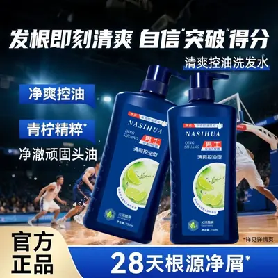 Nasihua Herrenshampoo 750ml, ölkontrollierend - 3