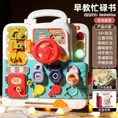 Montessori-Busy-Board, multifunktionales Babyspielzeug - 11