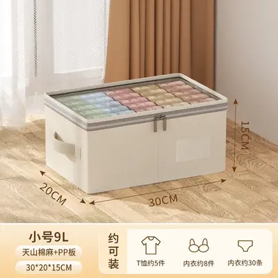加厚棉麻大容量可折叠手提卧室衣柜整理盒家用衣物裤子储物收纳箱 - 7