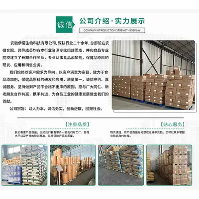 肌酸一水肌酸食品级粉99%纯度运动补剂营养强化剂食品级肌酸