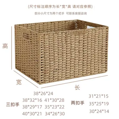 侘寂仿藤编织收纳箱收纳筐杂物衣柜橱柜客厅茶几整理收纳盒收纳框 - 7
