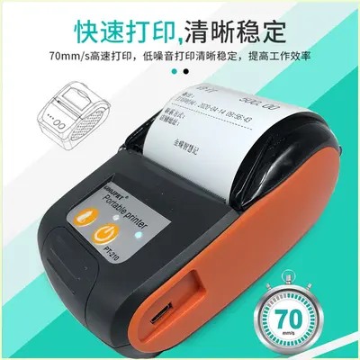 Jingpu 58mm taşınabilir kablosuz Bluetooth termal yazıcı Ele.me paket servisi olan restoran barkod makbuz yazdırma satın alma, satış ve envanter