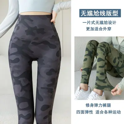 Four-way stretch camouflage yoga pants, high waist, pockets, plus size