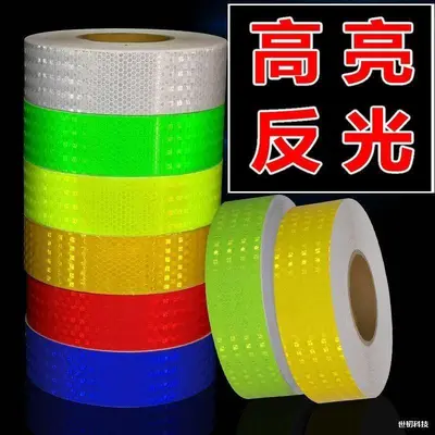 Solid Color Reflective Strip for Bicycles and Motorcycles, Night Safety Tape