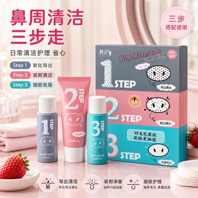 Han Ji T-Zone Blackhead Nose Strips, Three-Piece Set - 2