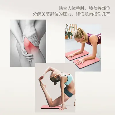TPE Yoga Matı, Plank Destek Minderi, Kalın Diz ve Dirsek Pedi - 3