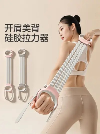 Home Yoga Resistance Band with 3 Adjustable Levels and Foot Pedal