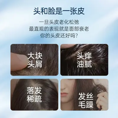 Ruyi Salicylsäure-Shampoo gegen Schuppen und Fett - 3