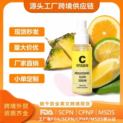Grenzüberschreitend TK Lagerbestand Amz neuer Trend VITAMIN C Aufhellendes Serum Frischer Mandarine Sanft und Erfrischend Alltäglich - 2