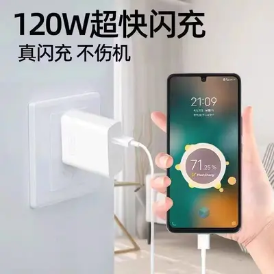 VIVO Super Fast Charging Data Cable 120W/200W, Type-C, 2 m