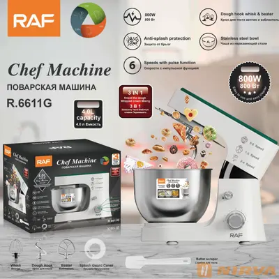 RAF欧美规跨境厨师机4L和面机3合1家用小型多功能打发蛋液揉面 - 8