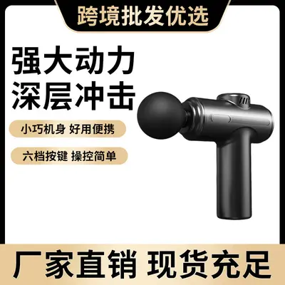 Mini Massage Gun, Portable Muscle Massager with Neck Massage Head - 1