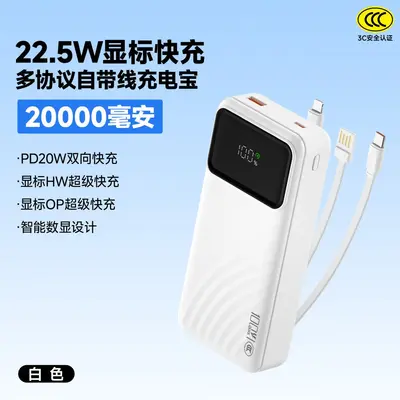 10000 mAh Power Bank with Built-in Cable, Super Fast Charging, Huawei and Apple Compatible - 9