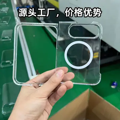 适用苹果18DUO左右折叠屏PC透明磁吸手机壳不易发黄源头工厂 - 5