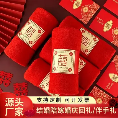 Handtuchset Geschenkset Korallensamthandtuch Hochzeitsrot Hochzeitshandtuch Hochzeitsevent Handtuch Geschenkbox Spezial Geschenkset