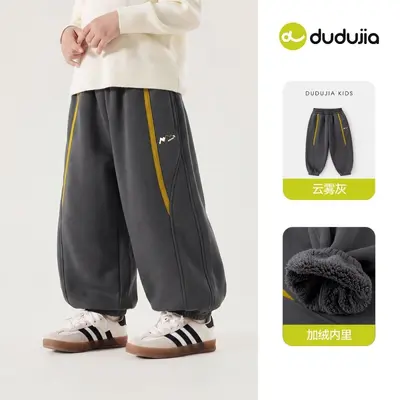 Boys' Winter Warm Long Pants, Children's Trousers - 8