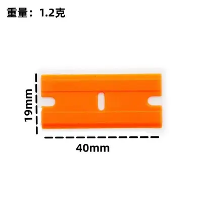 Small Glass Scraper, Adhesive Removal Blade, for Car Film - 13