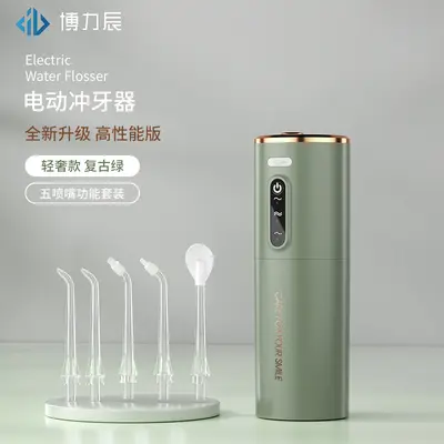 Handheld Pulsed Oral Irrigator, Electric Dental Cleaner for Home Use - 10