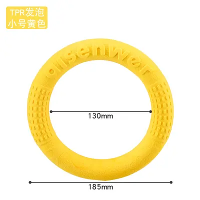 Aisenwei'er TPR Foam Dog Training Chew Pull Ring, Interactive Fetch Toy - 10