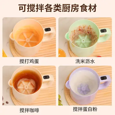 小型过滤多功能电动打蛋搅蛋机洗米淘米搅拌机打发机打蛋器迷你