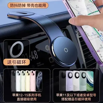 Car phone holder magsafe magnetic dashboard mount