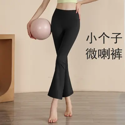 Kadın yüksek belli elastik geniş paça yoga pantolonu - 4