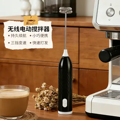 Electric milk frother, 3-speed adjustable - 1
